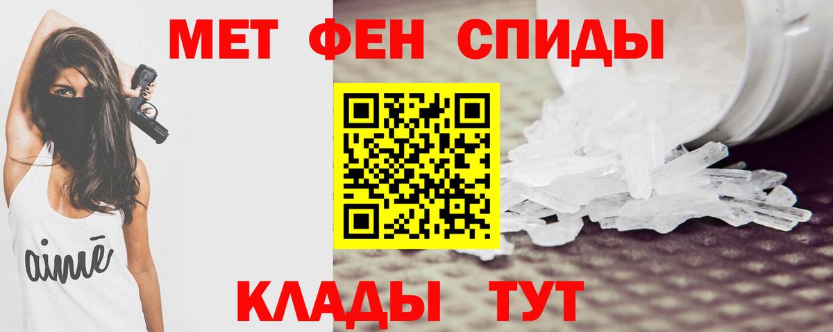 Конаково  Amphetamine  Вход с VPN  Амфетамин Розовый 