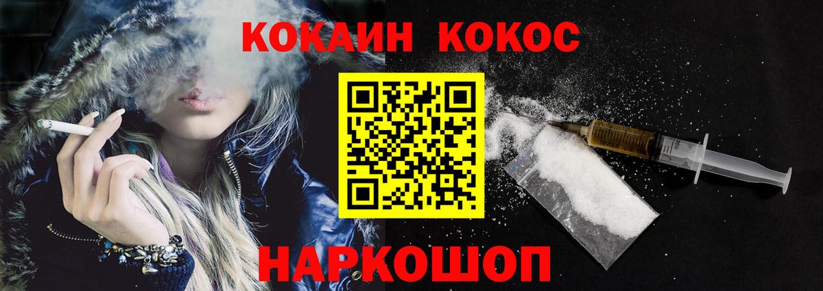 Cocaine Fish Scale  COCAIN Эквадор  COCAIN  как найти закладки  Конаково  Вход с VPN 