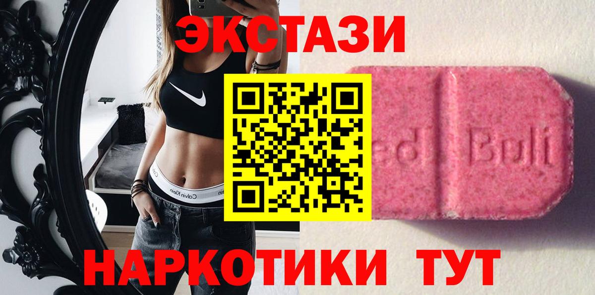 Ecstasy бентли Конаково