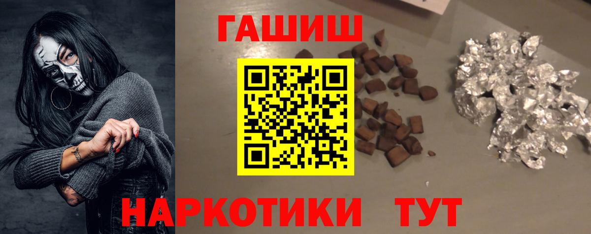 ГАШИШ гарик Конаково