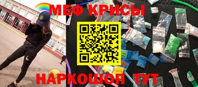 кокаин Коммунар
