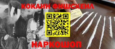 кокаин Коммунар