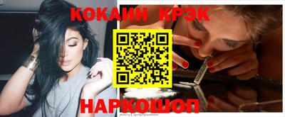 2c-b Комсомольск-на-Амуре