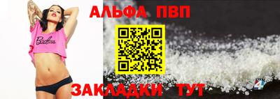 кокаин Коммунар