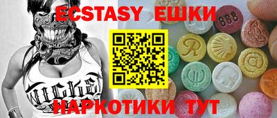 кокаин Коммунар