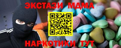 кокс Краснодар