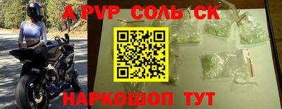 скорость Конаково