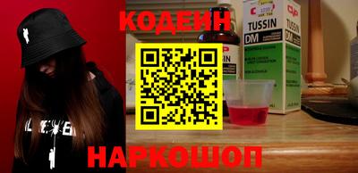 кокаин Коммунар