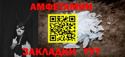 2c-b Комсомольск-на-Амуре