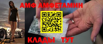 2c-b Комсомольск-на-Амуре