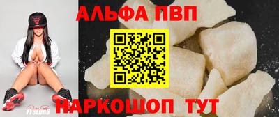 кокаин Коммунар