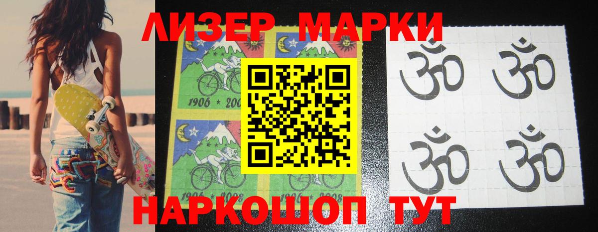 Лсд 25 экстази кислота  Вход с VPN  OMG онион  Конаково 