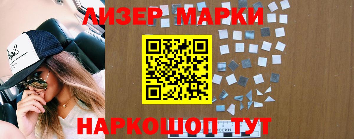 Лсд 25 экстази кислота Конаково