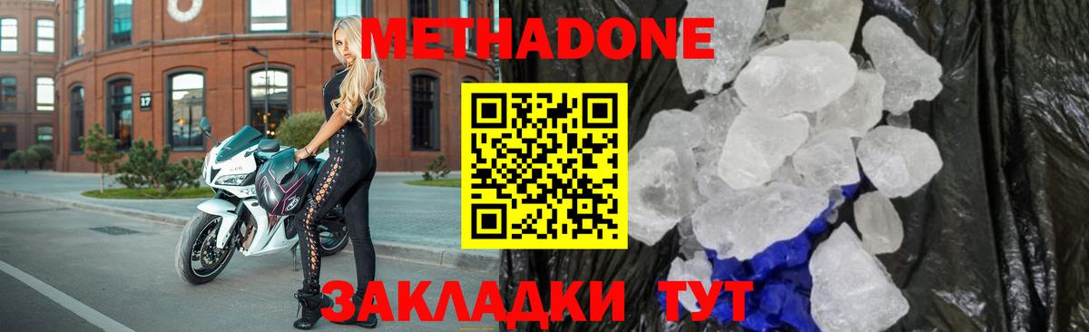 МДМА Конаково