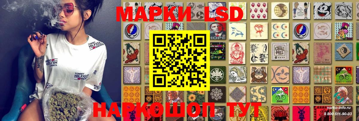 Марки N-bome 1500мкг  Марки N-bome 1500мкг  Вход с VPN  Конаково 